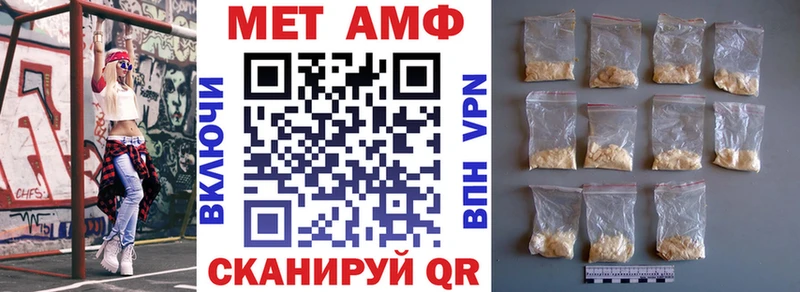Amphetamine Premium Купить Нижний Ломов