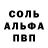 Первитин кристалл Lil Shuq