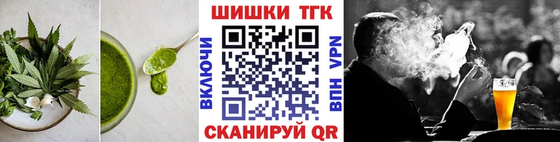 Печенье с ТГК марихуана  Купить  Нижний Ломов 