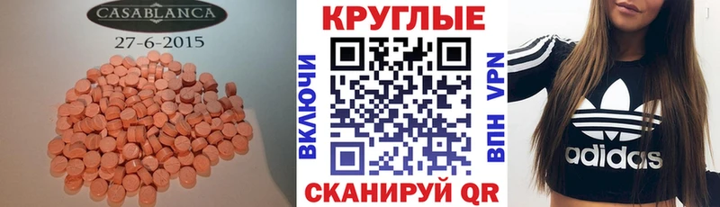 Ecstasy Punisher  Купить закладки  Нижний Ломов 