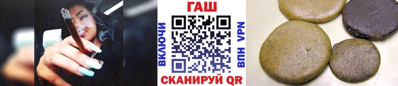 Купить где  Нижний Ломов  Гашиш 40% ТГК 