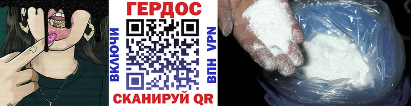 Героин белый  Купить закладки  Нижний Ломов 