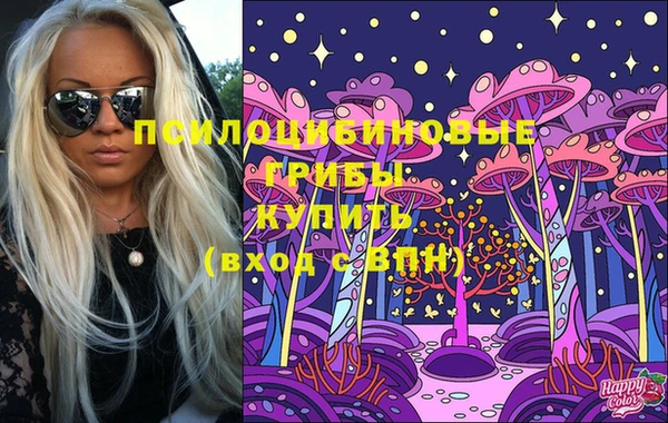 марки lsd Заволжье