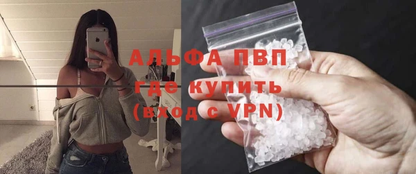 марки nbome Заволжск