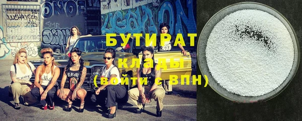марки nbome Заволжск