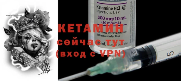 марки nbome Заволжск