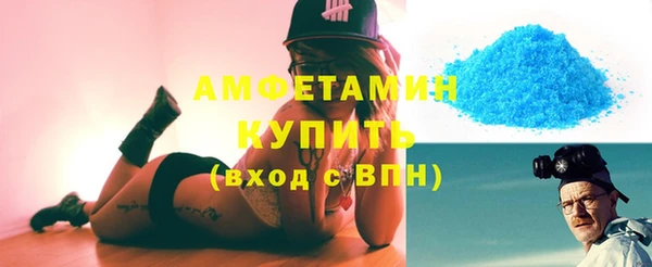 марки nbome Заволжск