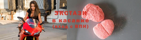 марки nbome Заволжск