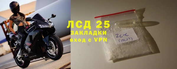 марки lsd Заволжье