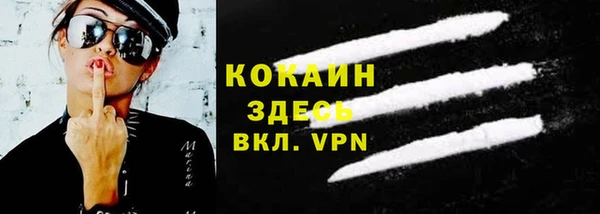 марки nbome Заволжск