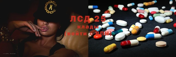марки lsd Заволжье