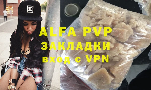 твердый Заводоуковск