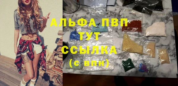 марки nbome Заволжск