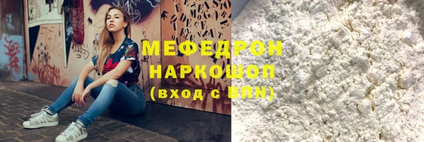 твердый Заводоуковск