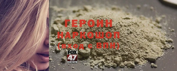 марки nbome Заволжск
