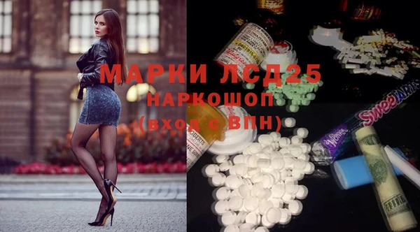марки nbome Заволжск