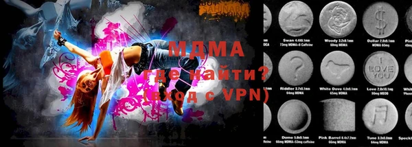 марки nbome Заволжск