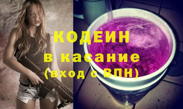 марки nbome Заволжск
