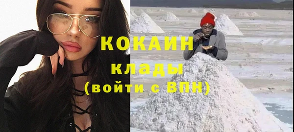 марки lsd Заволжье