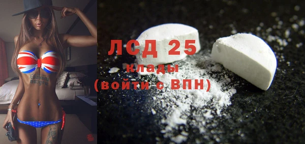 марки nbome Заволжск