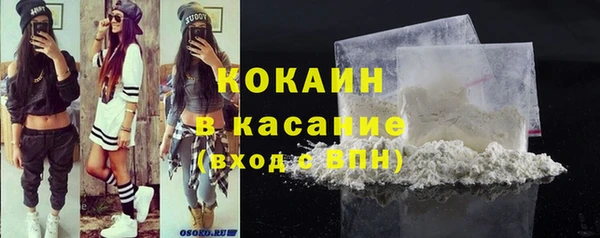 марки nbome Заволжск