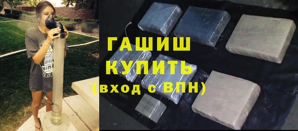 марки nbome Заволжск