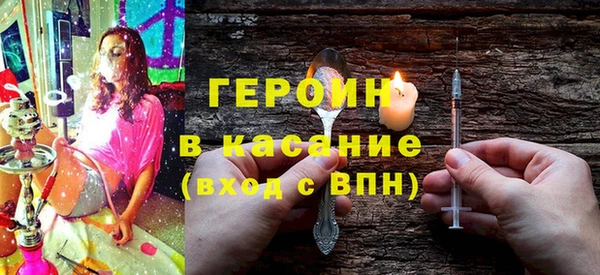 марки lsd Заволжье