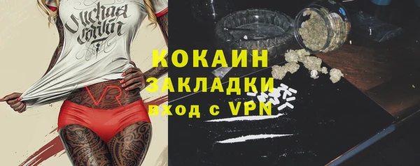 марки lsd Заволжье