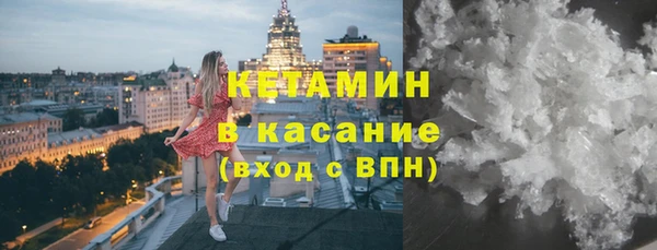 марки nbome Заволжск