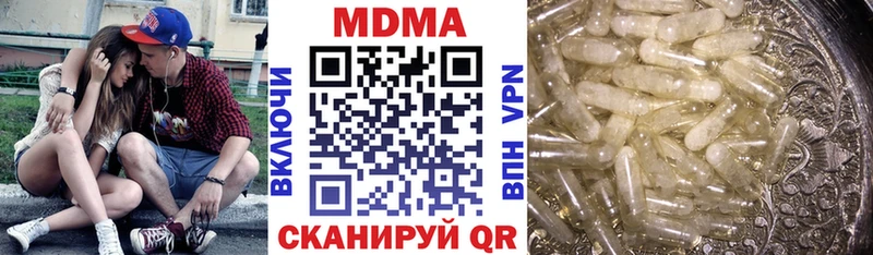 МДМА кристаллы  Купить закладки  Нижний Ломов 
