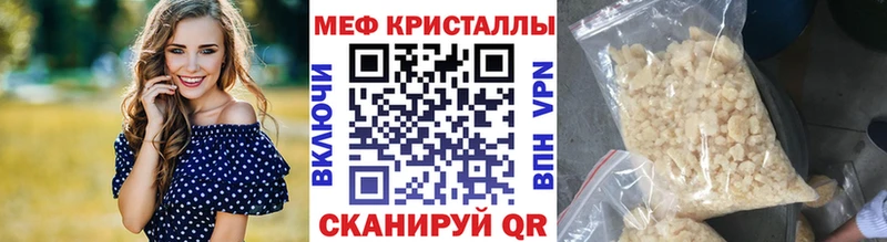 Меф VHQ  Купить закладки  Нижний Ломов 