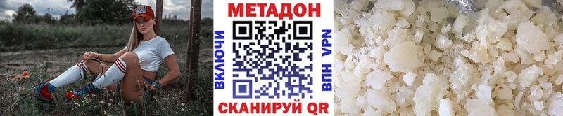Метадон кристалл  Купить закладки  Нижний Ломов 