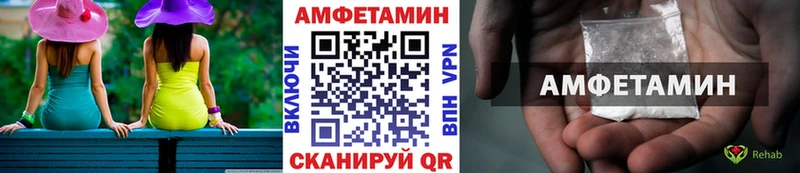 МЕТАМФЕТАМИН мет  Купить  Нижний Ломов 