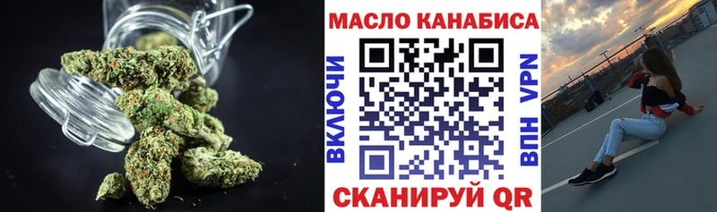 ТГК THC oil  Купить закладки  Нижний Ломов 